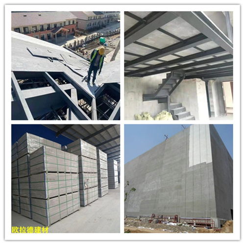 解析揚(yáng)中2公分水泥壓力板 歐拉德建材的獨(dú)特優(yōu)勢