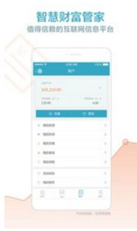 廣金所App V3.5.5高效下載指南 96u應用站與電腦動畫設計探索