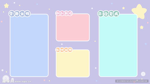 探索趣味分區(qū)壁紙 卡通動漫風(fēng)格的設(shè)計(jì)圖與應(yīng)用軟件服務(wù)